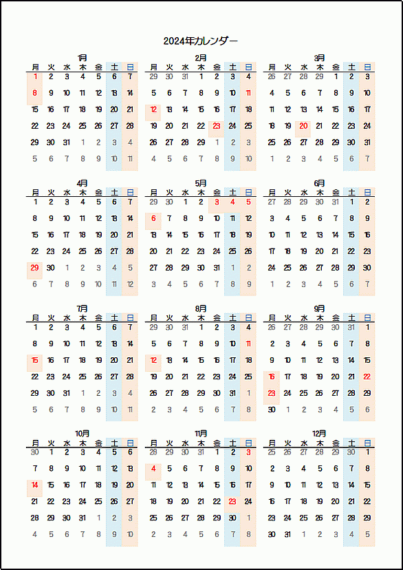 2024年月曜日始りの年間カレンダー：祝日名の表示なし・枠なし