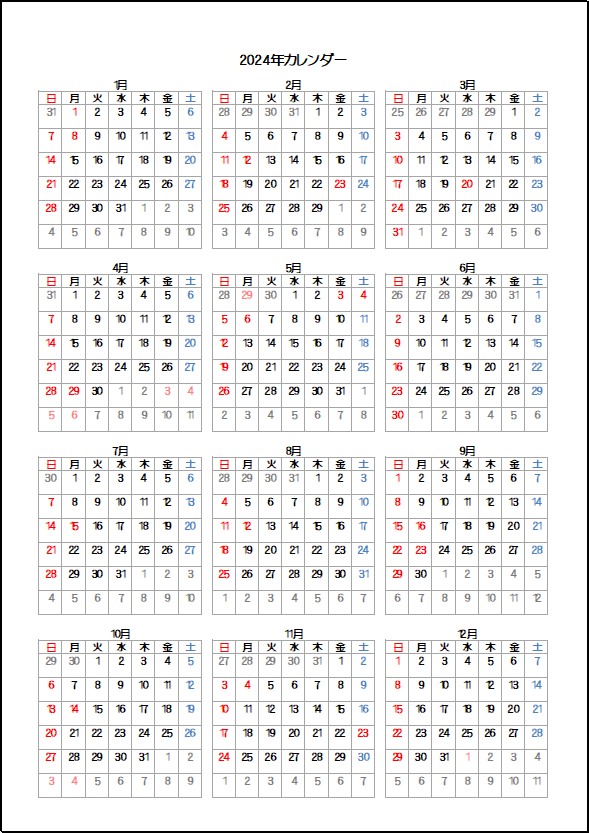 2024年日曜日始りの年間カレンダー：祝日名の表示なし・枠あり