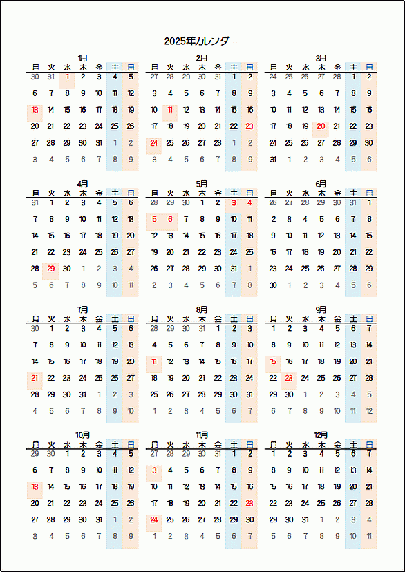 2025年月曜日始りの年間カレンダー：祝日名の表示なし・枠なし