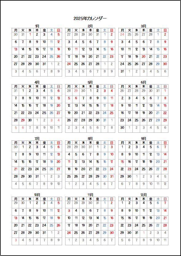 2025年月曜日始りの年間カレンダー：祝日名の表示なし・枠あり