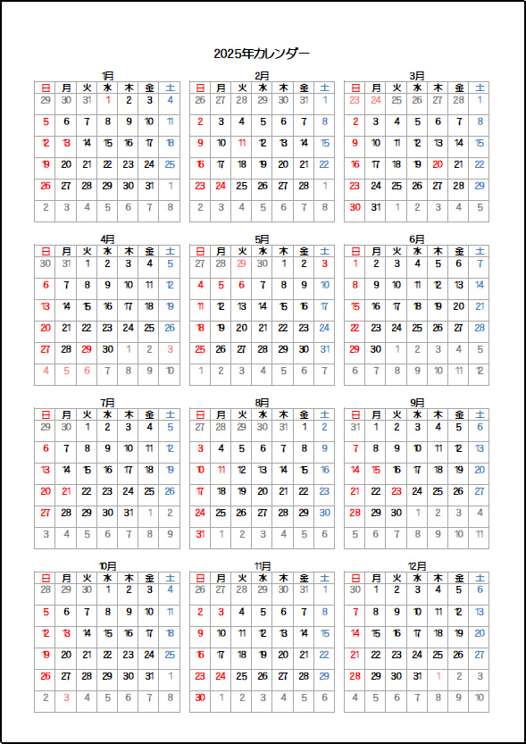 2025年日曜日始りの年間カレンダー：祝日名の表示なし・枠あり