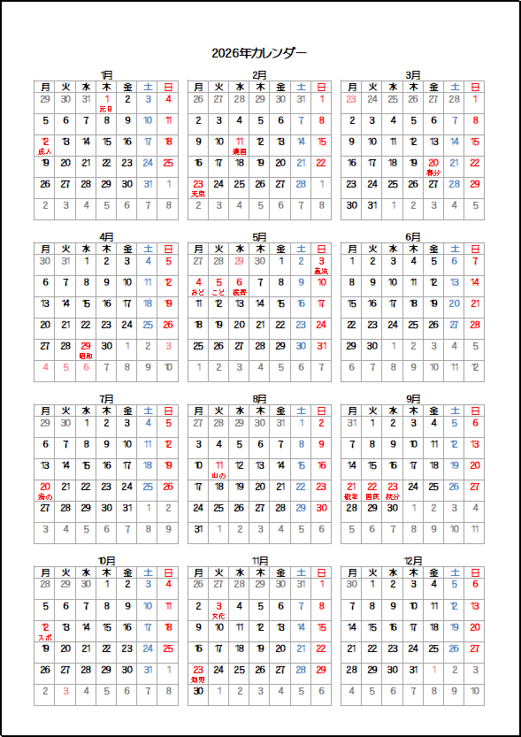 2026年月曜日始りの年間カレンダー：祝日名の表示あり・枠あり