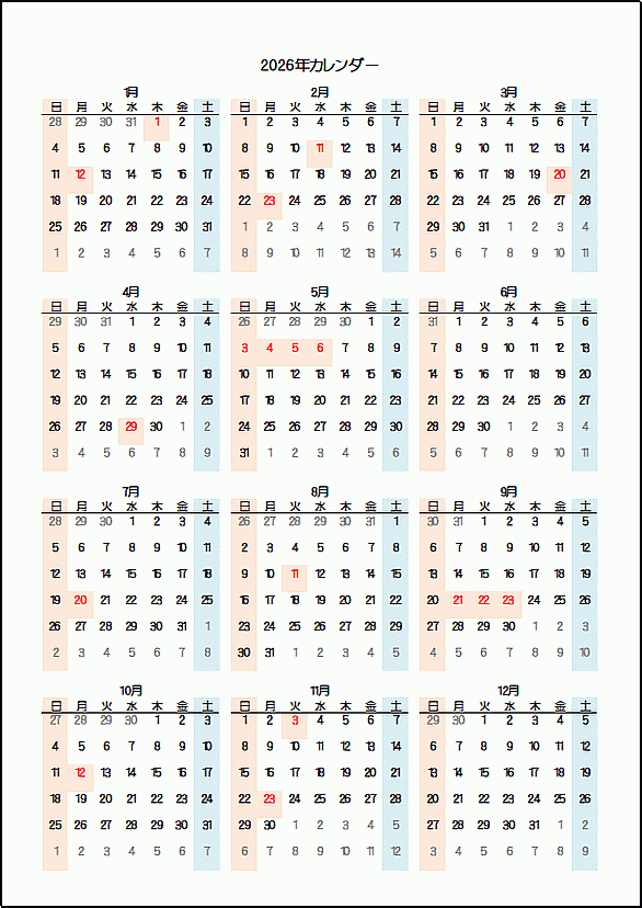 2026年日曜日始りの年間カレンダー：祝日名の表示なし・枠なし