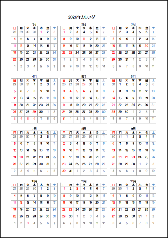 2026年日曜日始りの年間カレンダー：祝日名の表示なし・枠あり