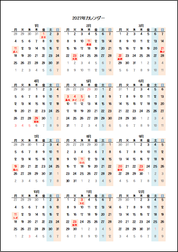 2027年月曜日始りの年間カレンダー：祝日名の表示あり・枠なし