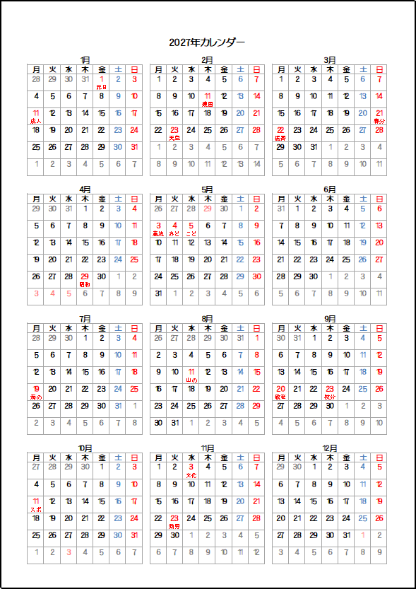 2027年月曜日始りの年間カレンダー：祝日名の表示あり・枠あり