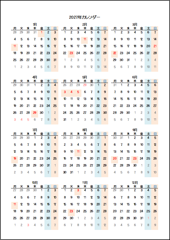 2027年月曜日始りの年間カレンダー：祝日名の表示なし・枠なし