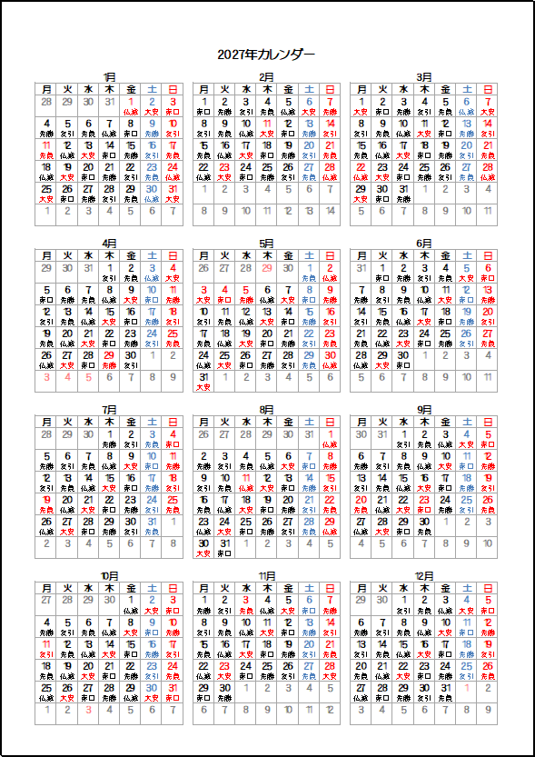2027年月曜日始りの年間カレンダー：六曜の表示あり・枠あり