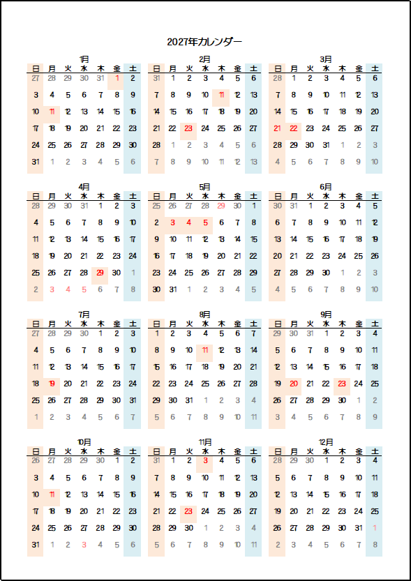 2027年日曜日始りの年間カレンダー：祝日名の表示なし・枠なし