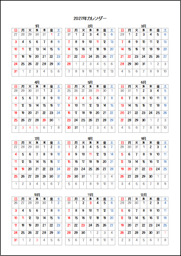 2027年日曜日始りの年間カレンダー：祝日名の表示なし・枠あり