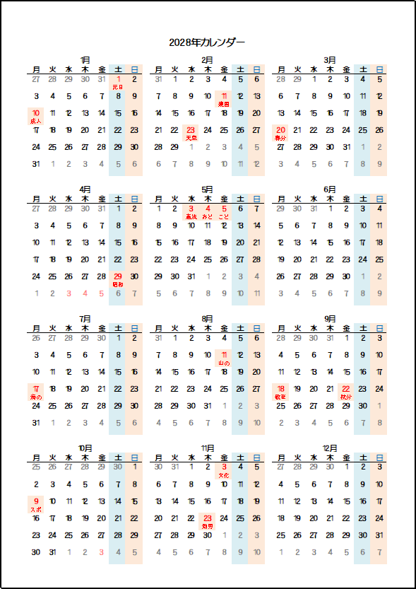 2028年月曜日始りの年間カレンダー：祝日名の表示あり・枠なし