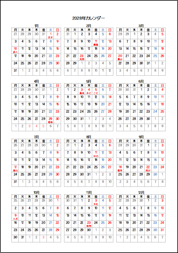 2028年月曜日始りの年間カレンダー：祝日名の表示あり・枠あり