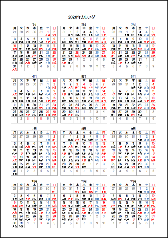 2028年月曜日始りの年間カレンダー：六曜の表示あり・枠あり