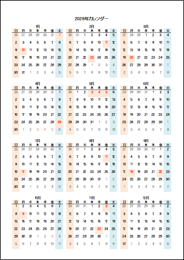 2028年日曜日始りの年間カレンダー：祝日名の表示なし・枠なし