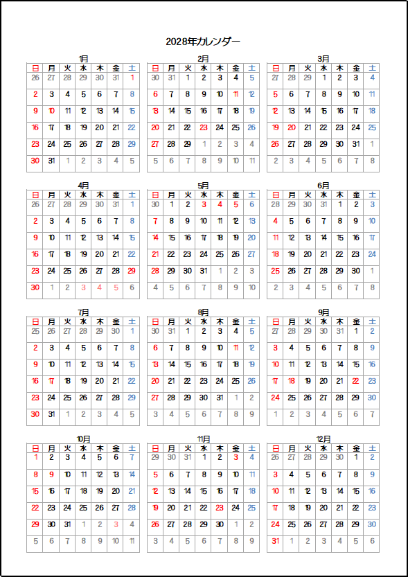 2028年日曜日始りの年間カレンダー：祝日名の表示なし・枠あり