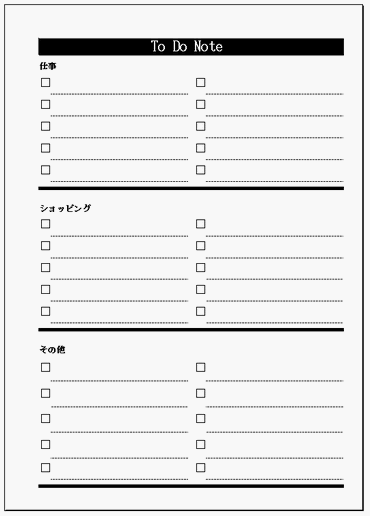 To Do 管理ノート 日本語と英語のexcelテンプレート フリー雛形