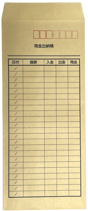 封筒印刷見本 長形4号 現金出納封筒