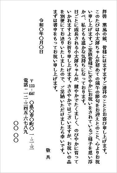 雛形3（ハガキ・簡潔型）